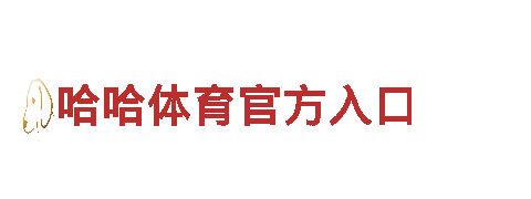6566体育app浏览器电动车，高性能出行利器！